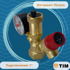 Группа безопасн.для котла,МИНИ ЭКОНОМ,без нак.гайкой 1"-3 бар