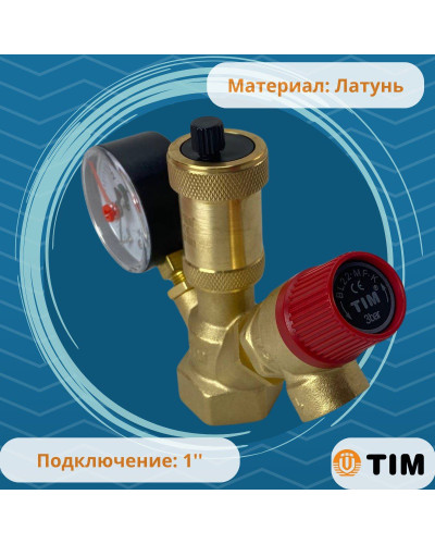 Группа безопасн.для котла,МИНИ ЭКОНОМ,без нак.гайкой 1-3 бар, TIM