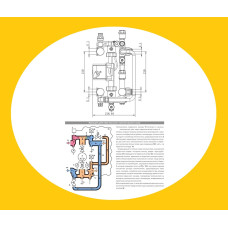 HS113 Смесительный узел в комплект 180мм (2/1шт)