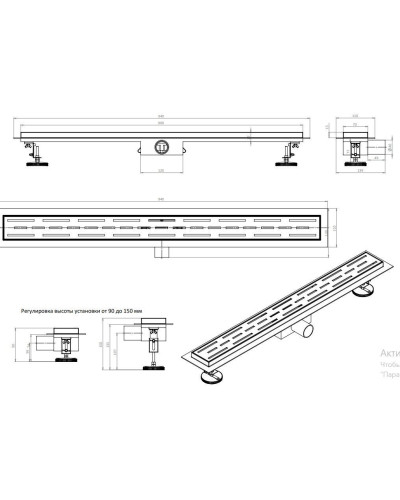 DL90 Душевой трап с сухим затвором - 900мм (4/1шт), VIEIR