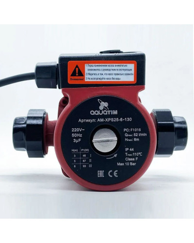 Циркуляционный насос Напор: 6 м ;1 1/2-130мм(1/8), TIM