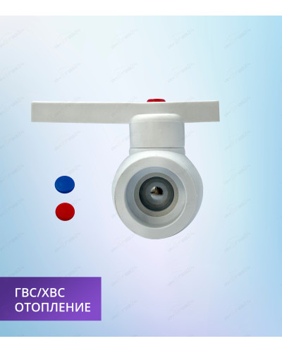 Кран шаровой 32мм ViEiR (70/5шт), VIEIR