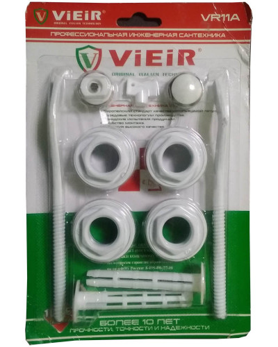 Набор для радиаторов （11）-½, c 2 кронштейнами ViEiR (40/1шт), VIEIR