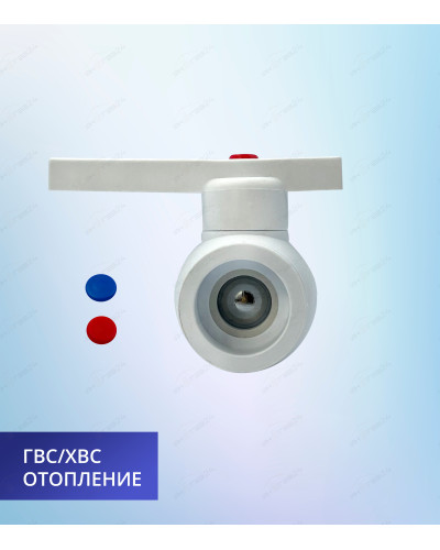 Кран шаровой 25мм ViEiR (100/5шт), VIEIR