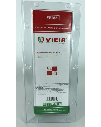 VER831 Универсальный ступенчатый ключ с трещоткой(20/1шт), VIEIR