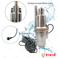 VER60-16 Насос вибрационный погру. 16м ВЕРХНИЙ "VIEIR"(6/1шт)