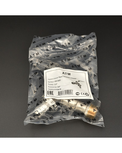 Кран с носиком 1/2ATM(150/15шт) стандарт, VIEIR