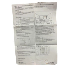 Термостат комн. 220В/16А(1/30)