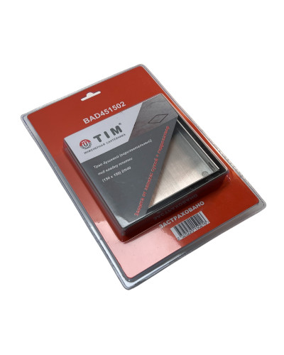 Трап душевой (горизонтальный) под кладку плитки (защита от запаха:сухой+гидрозатвор) 15*15(1/4), TIM