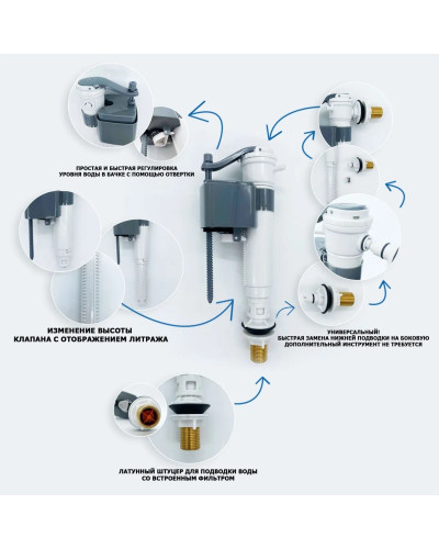 VRQ39 Клапан наливной (30/1шт), VIEIR