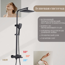 V393561C Душевые системы(4/1шт)